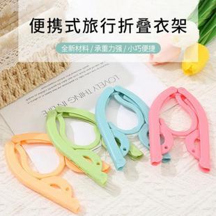 Multifunctional Travel Foldable Clothes Hanger Storage Rack