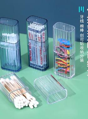 Mini Transparent Storage Box - Small and Portable, for Stori