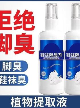 Foot Odor and Shoe Odor Eliminator, Deodorizing Spray for Re