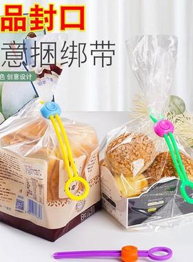 Colorful sealing tape, sealing clips, food sealing ropes, ki