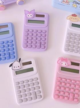 Mini small calculators, cute and good-looking, for students