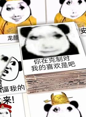 200 unique Long Yutao dragon-themed stickers, featuring humo