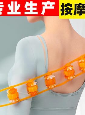 Back and Neck Massager for Shoulder and Cervical Vertebrae,