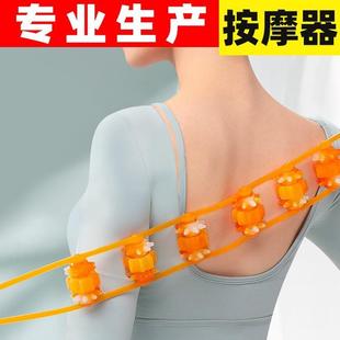 Back and Neck Massager for Shoulder and Cervical Vertebrae,