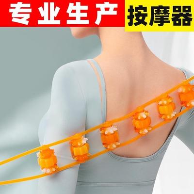 Back and Neck Massager for Shoulder and Cervical Vertebrae,