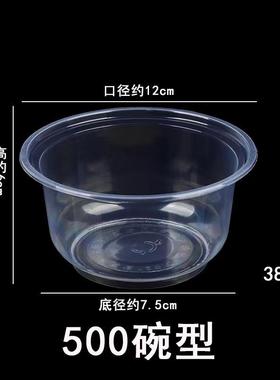 Disposable plastic bowls without lids for home and commercia