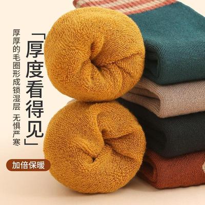 Thick and Fleece-Lined Wool Socks for Autumn and Winter, Mid