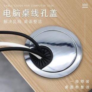 Zinc Alloy Computer Desk Workstation Cable Hole Cover Wire M