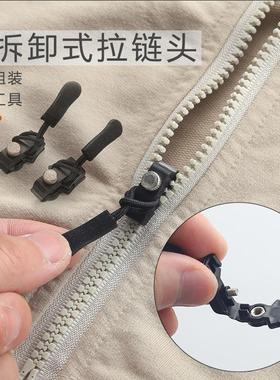 Zipper Repair Kit - Removable Zipper Pull for Luggage, Jacke