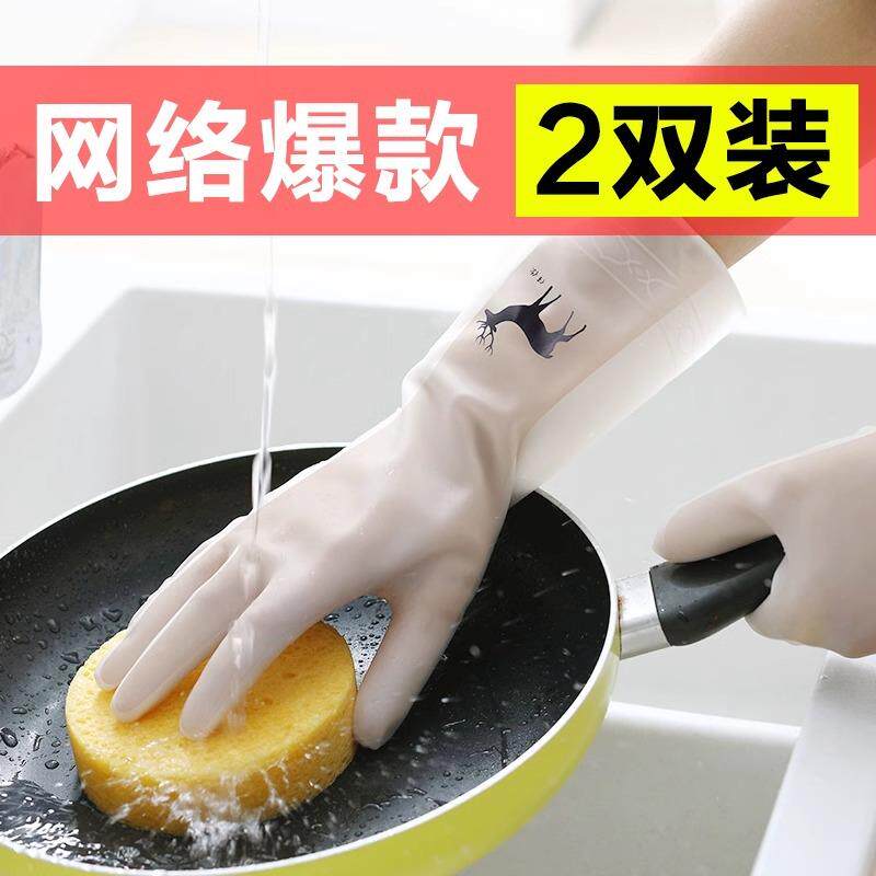 Durable Women's Kitchen Gloves for Home Use, Latex Gloves fo