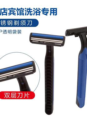 Wholesale individually wrapped disposable razors, specially