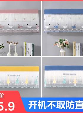 Air conditioner cover, dust-proof full cover, wall-mounted a
