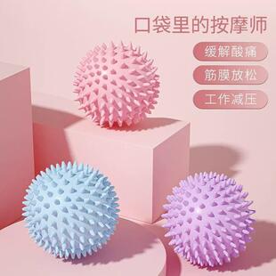Fascia Ball for Foot Sole Massage, Deep Acupoint Muscle Rela