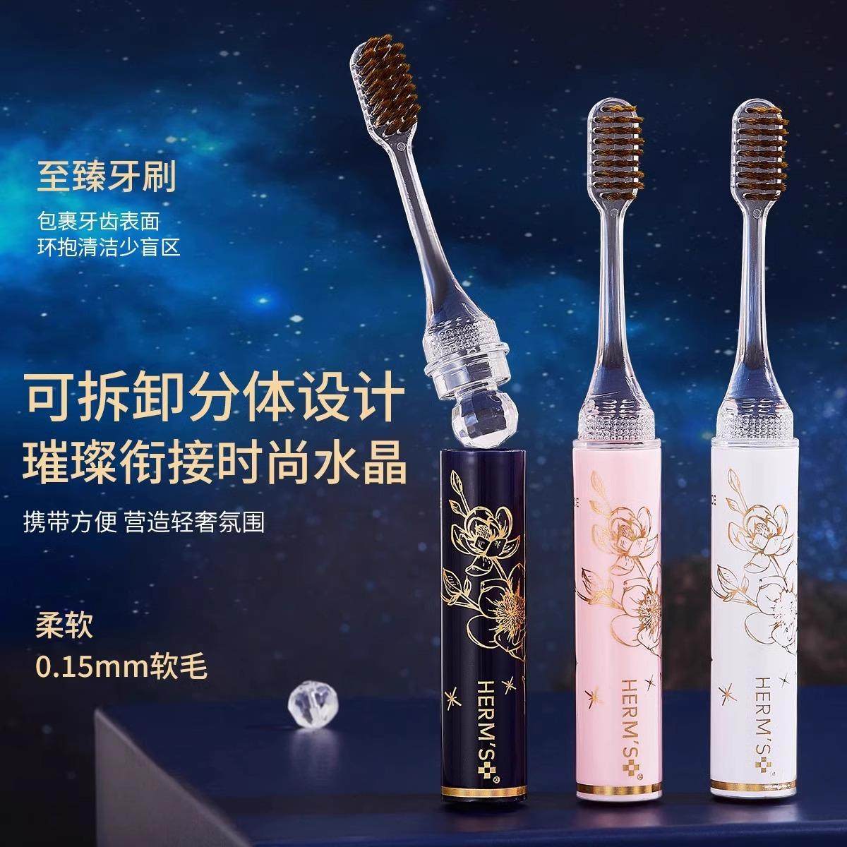 Soft-bristle Foldable Lipstick Portable Gum-care Couple Toot