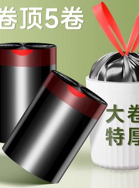 【75 Thick Drawstring Trash Bags】Household Portable Kitchen