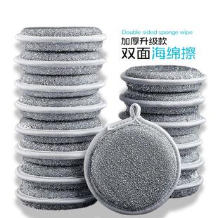 Double-sided dishwashing sponge cleaning pad, kitchen oil-re
