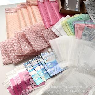 Card packaging material set: bubble bags, colorful card slee