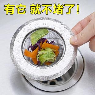 Stainless Steel Kitchen Sink Drain Filter Strainer for Veget