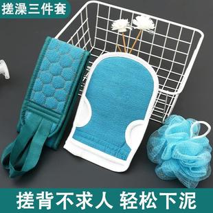 Three Exfoliating Cloth Exfoliati Bathing Thickened Set