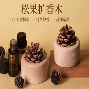 Pinecone Aromatic Wood Home Bedroom Diffuser Essential Oil F