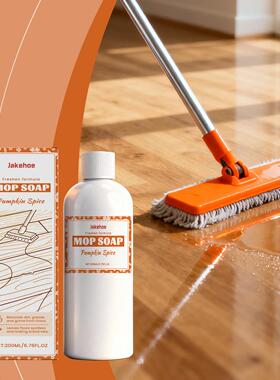 JAKEHOE Floor Cleaner - Specialized for Home Cleaning, Suita