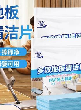 Multi-Effect Floor Cleaning Sheets for Home Use - Fresh Scen