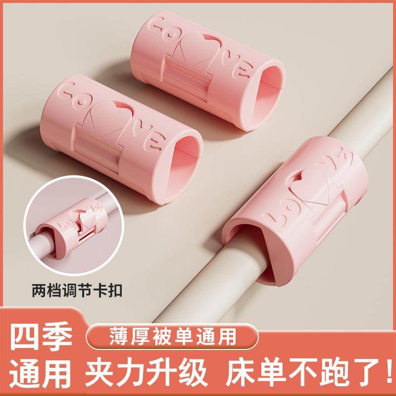 Bed Sheet Fastener, Anti-Slip Clips, Corner Holder, Needle-F