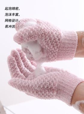 Bath Gloves with Five Fingers for Exfoliating, Double-Sided