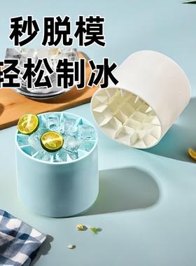 Ice Cube Tray Silicone Quick Freezer Ice Maker Cup for Home