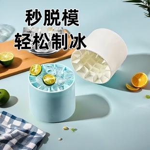 Silicone Quick for Cube Home Cup Tray Maker Ice Freezer