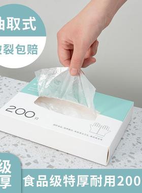 Disposable PE Food-Grade Thickened Plastic Gloves for Commer
