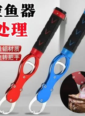 Fish control device with scale, extended fish pliers for unh