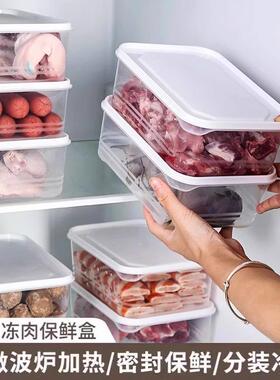 Plastic Freezer Storage Box, Food-Grade Dedicated Kitchen Pr