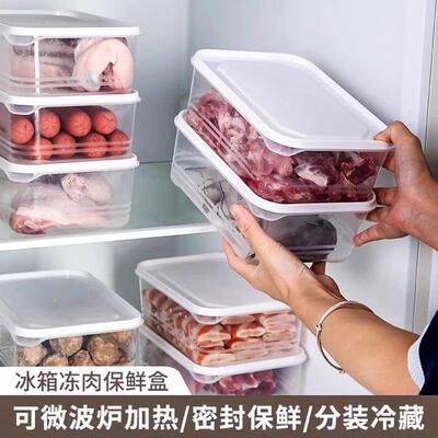 Plastic Freezer Storage Box, Food-Grade Dedicated Kitchen Pr