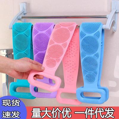 Back Scrubber Bath Towel, Long Strip Back Cleaning Wonder fo