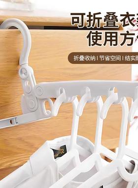 Foldable 5-Hole Clothes Drying Rack - Portable for Travel an
