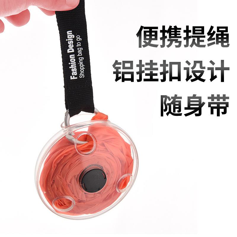 Portable Multi-functional Small Round Folding Bag Creative S