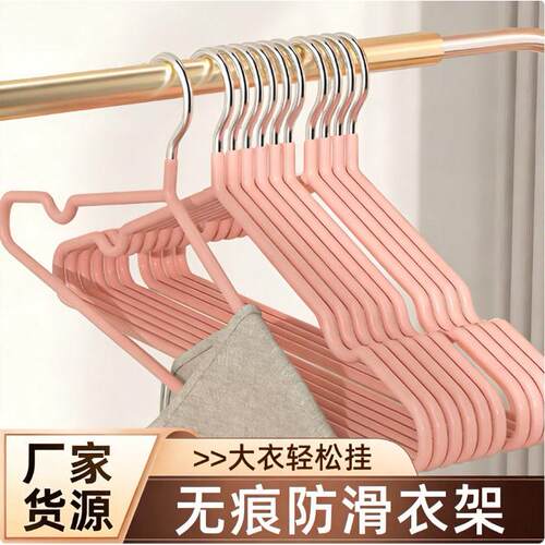 Wholesale seamless non-slip thickened stainless steel clothe