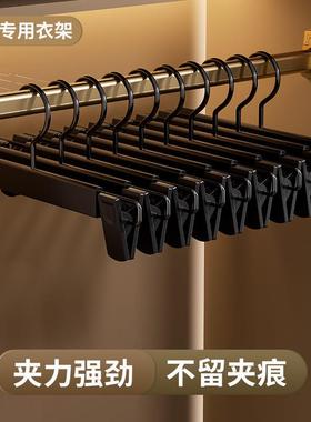 5-pack of pants hangers with clips, specially designed for t