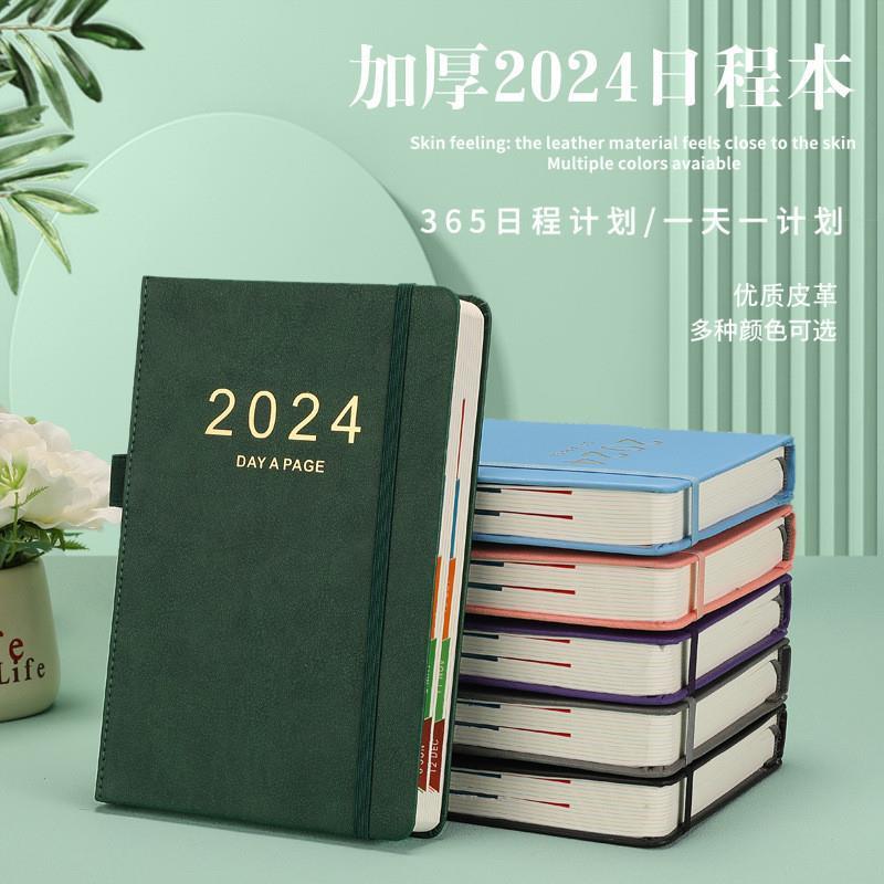 2024 Planner Notebook Agenda Weekly Monthly Diary Journal wi