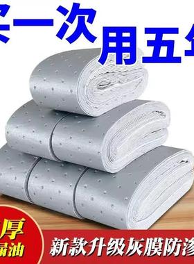 Range hood oil-absorbing cotton strips, universal for home k