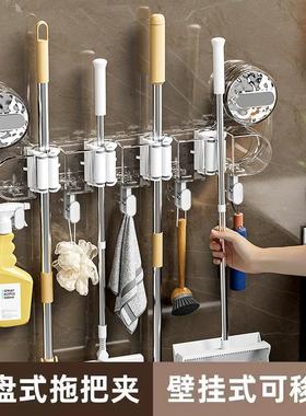 Double Suction Cup Mop Clip Hook Wall Mounted Storage Shelf