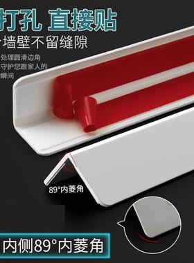 PVC corner guards, wall corner protectors, and corner edge p