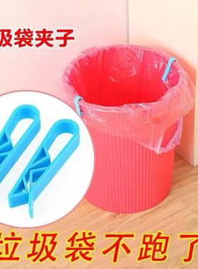Trash Bag Clip Holder for Waste Bin, Anti-slip Fixator to Se