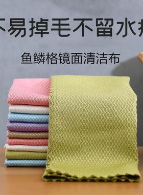 Large, thickened fish scale cloth for the kitchen that doesn