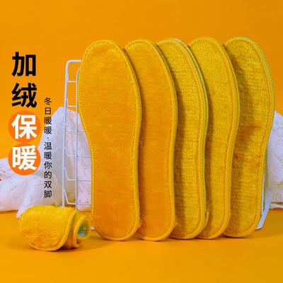 Winter Warmth Cotton Insoles, Plush and Thick Faux Wool Soft