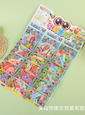 Plastic-coated long strip round colorful PP balloons, festiv