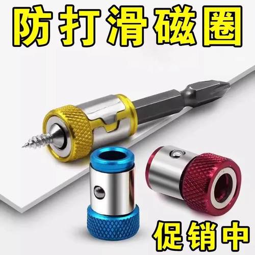 Hexagonal Quick-Release Drill Flexible Shaft Extension Multi