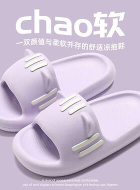 Cute Home Slippers for Women, Suitable for Indoor Home, Bath