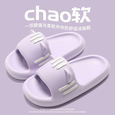 Cute Home Slippers for Women, Suitable for Indoor Home, Bath